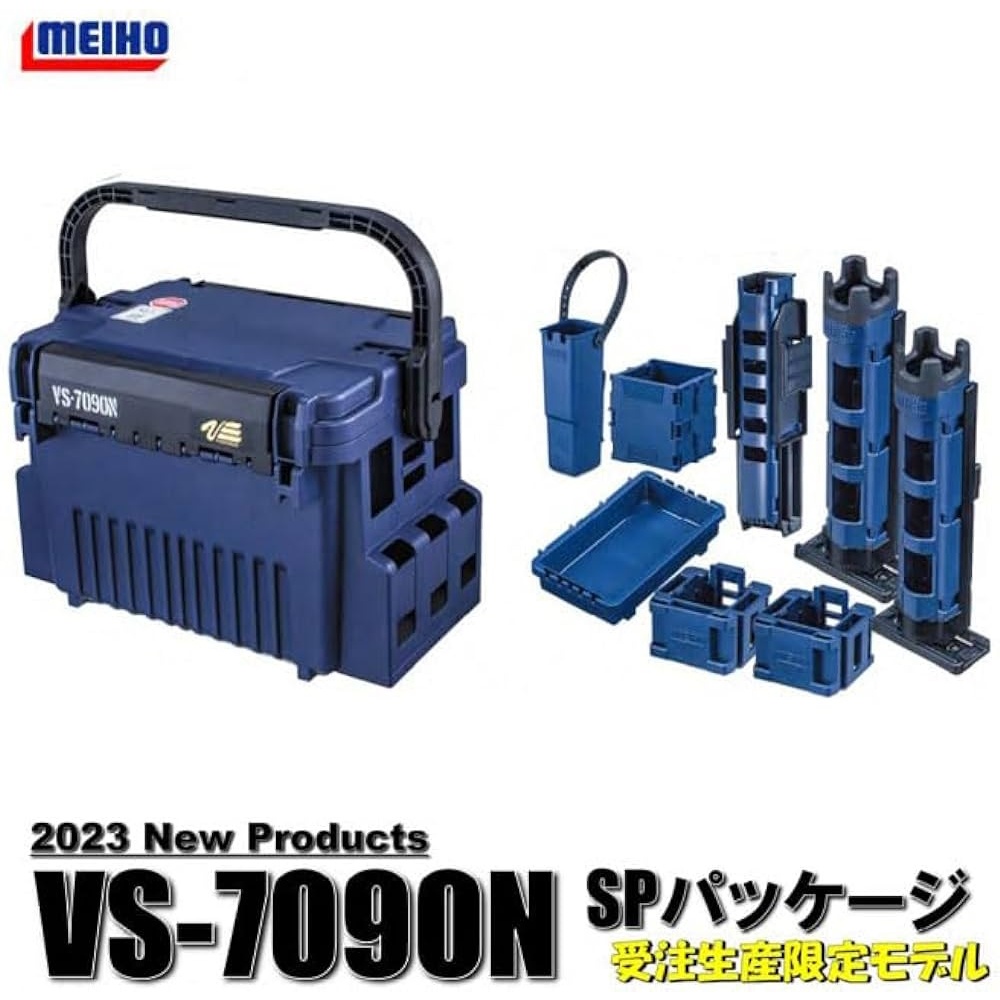 Jual Meiho Versus 7090N SP Package Limited Edition Box Pancing | Shopee ...