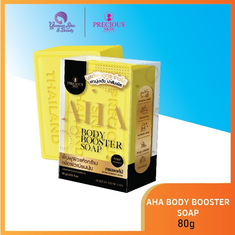 Precious Skin Thailand AHA Body Booster Whitening 5x Soap Gratis Net Soap / AHA Soap 80g
