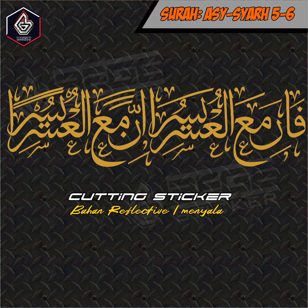 Jual Sticker Variasi mobil Surah Assyarh ayat 56 Fa Inna