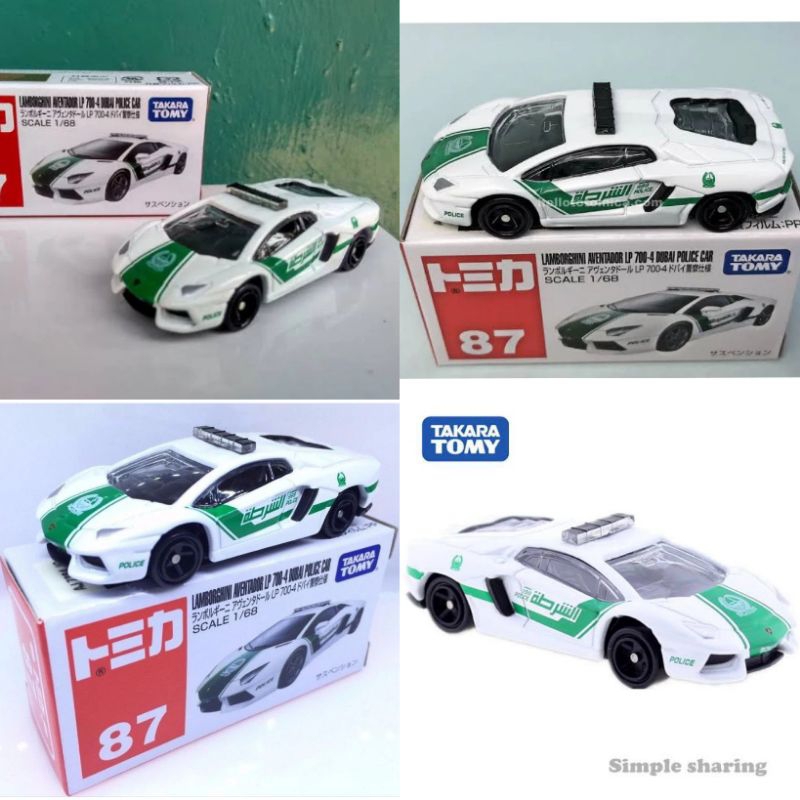 Jual TOMICA SUPERCAR COLLECTION TAKARA TOMY DIECAST MOBIL SPORT