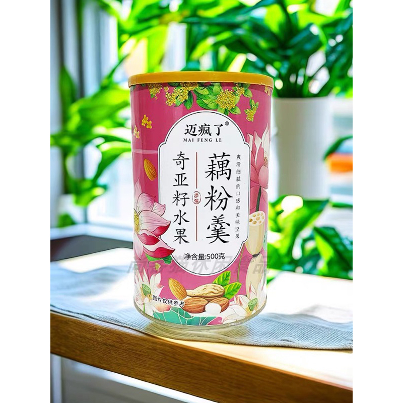 Jual (HALAL)Oufen/LOTUS ROOT POWDER FOR DIET HEALTY 500gr/Lotus root ...