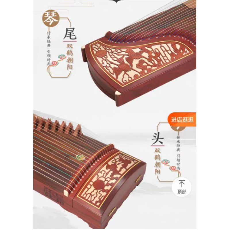 Jual Guzheng Dun Huang alat musik tradisional Tiongkok Cina Shopee