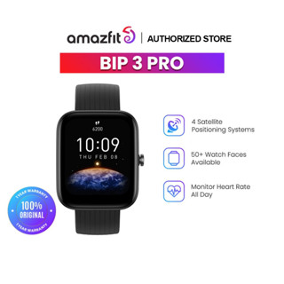 Amazfit best sale bip terbaru