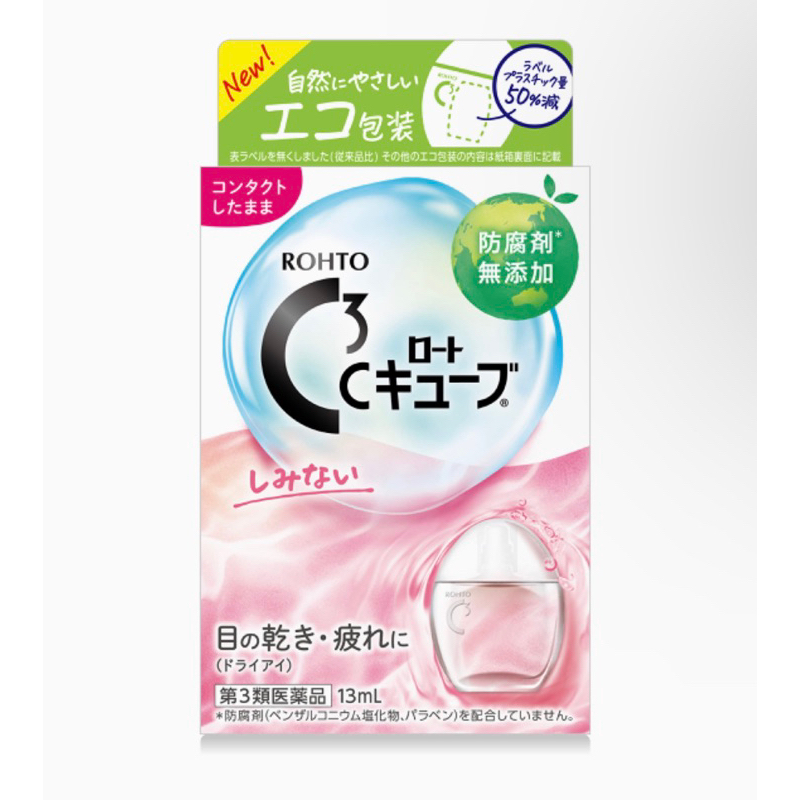 Jual Rohto C Lychee Lense Eyedrops Obat Tetes Mata Jepang Original Rohto Shopee Indonesia