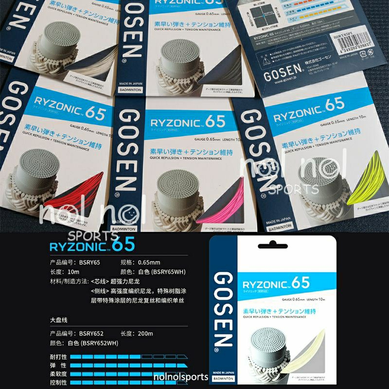 Jual NNS gosen senar raket badminton racket string ryzonic gtone5 65 ...