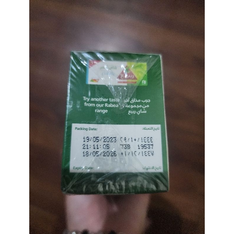 Jual teh rabea green tea/teh saudi | Shopee Indonesia