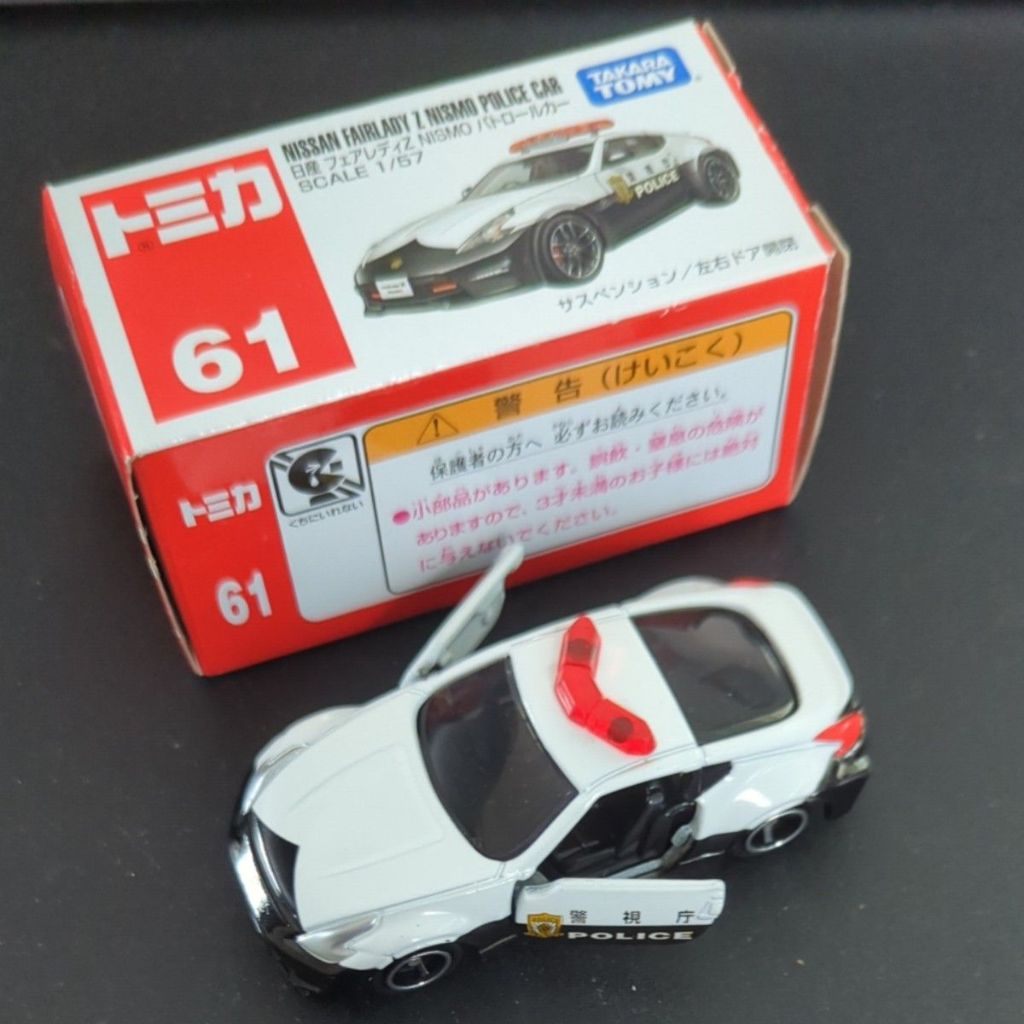 AOSHIMA GRACHAN COLLECTION 13 LB Fonctionne Nissan Fairlady Z 240Z Rouge 1:64 EUR 48,12 - FR