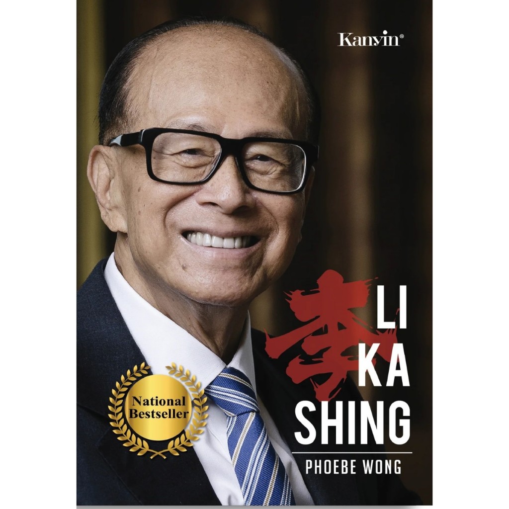 Jual Buku Import Li Ka Shing by Phoebe Wong (English) | Shopee Indonesia