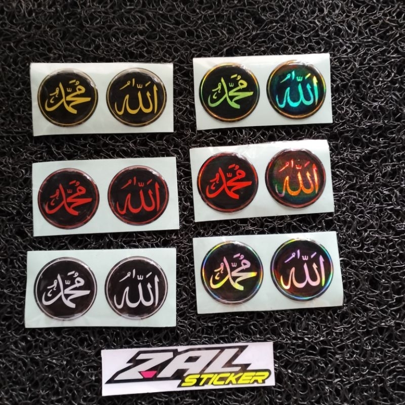 Jual sticker timbul Allah Muhammad 3 x 3 | Shopee Indonesia