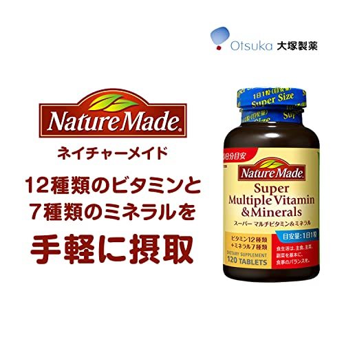 Jual NATURE MADE Japan SUPER MULTIPLE VITAMIN AND MINERAL FAMILY