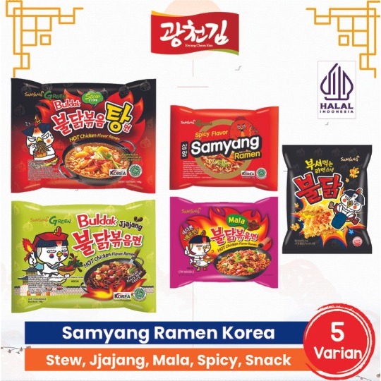 Jual Samyang Spicy Flavor / Mala / Jjajang / Stew Ramen Korea - Snack ...