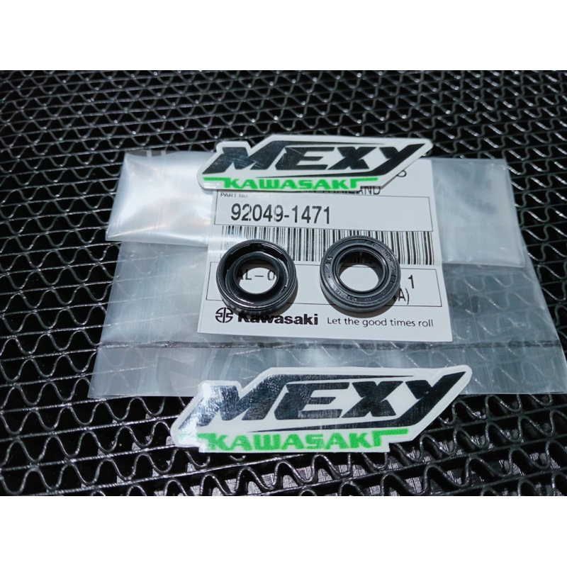 Jual SIL SUPERKIPS MEKANISME KIPS NINJA R NINJA SS NINJA RR MOTOR ...