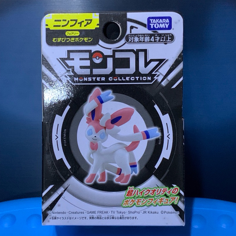 Takara Tomy Moncolle Sylveon Figura Giocattolo Pokémon | Altezza 5 Cm | Certificato ST Per Bambini 4+ - 2