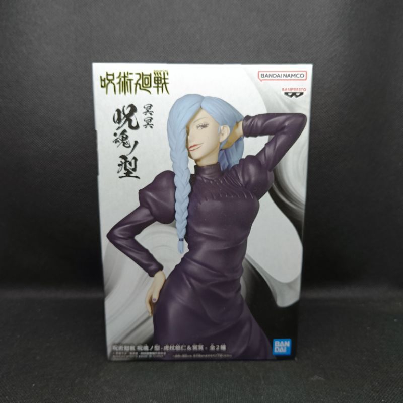 Jual Figure Jujutsu Kaisen Jjk Jukon No Kata Vol 2 Mei Mei B 