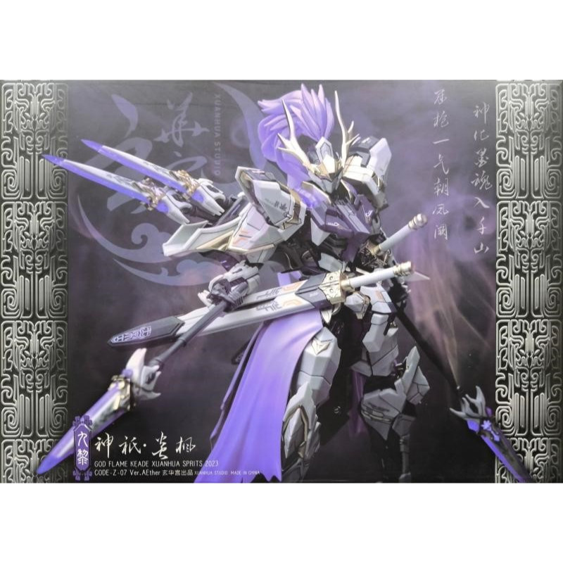 Jual AEther Studio 1/100 God Flame Keade Shen Qi Yan Feng Model Kit ...