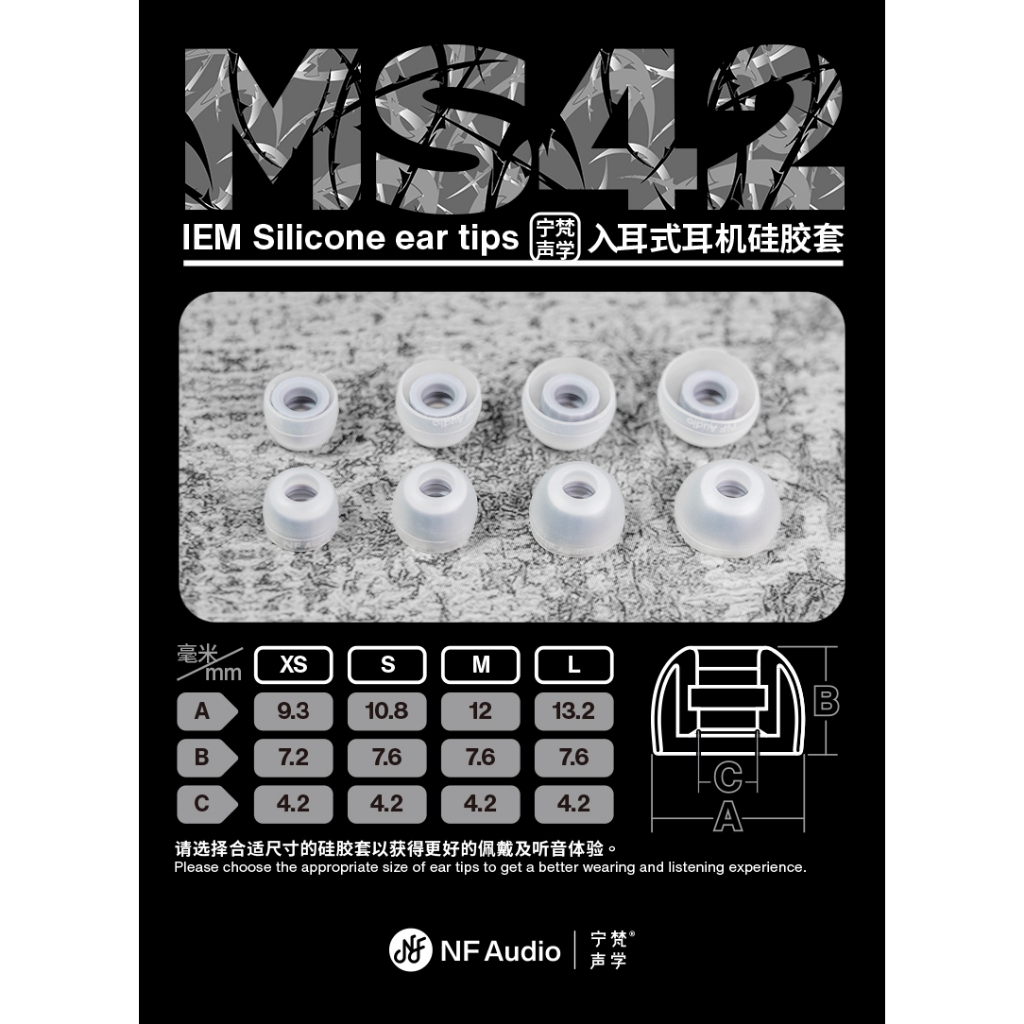 Jual NF AUDIO MS42 Antibacterial Food-grade Silicone Eartips for IEM ...