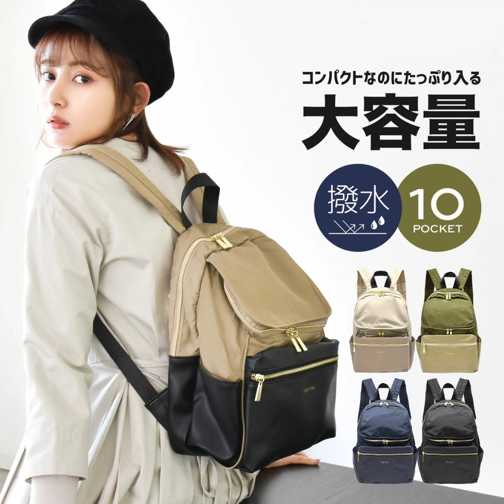 Jual Anello Legato Backpack Nylon Light Weight PO JAPAN Shopee