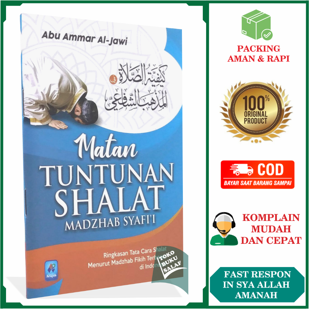 Jual Matan Tuntunan Shalat Madzhab Syafii Ringkasan Tata Cara Sholat ...