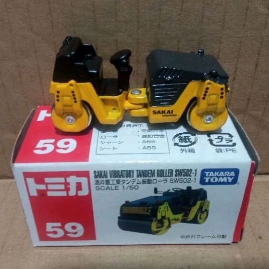 Jual TOMICA 59 SAKAI VIBRATORY TANDEM ROLLER SW502-1 | Shopee Indonesia