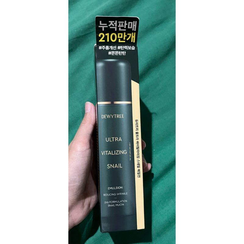 Jual DEWYTREE Ultra Vitalizing Snail 150ml | Shopee Indonesia