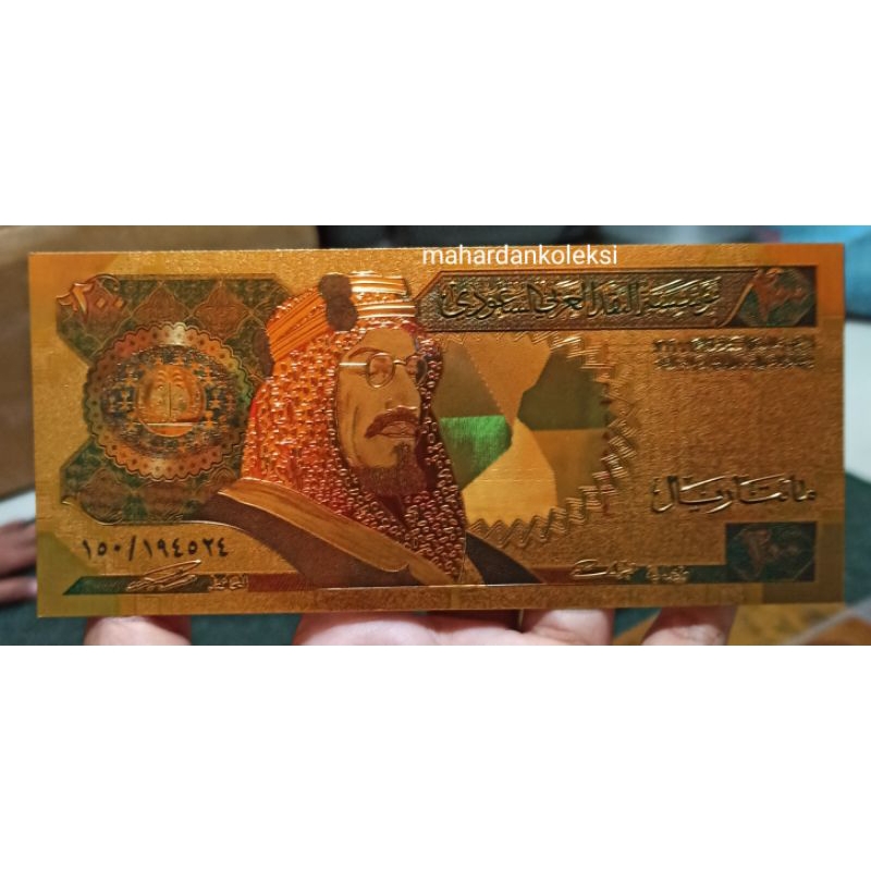 Jual uang 200 riyals arab saudi souvenir gold foil / replika | Shopee ...