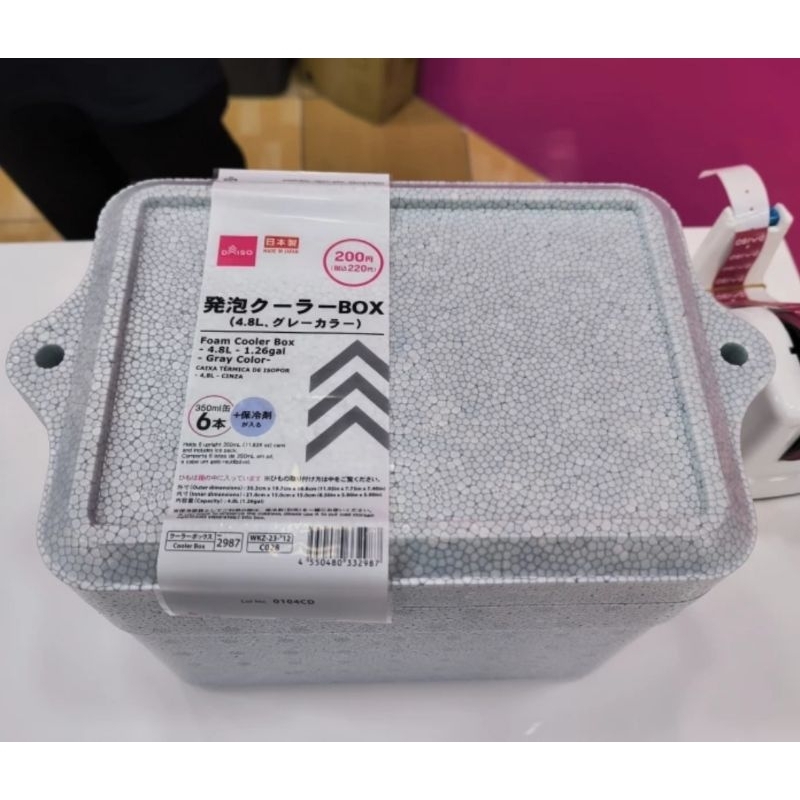 Jual Cooler Box Ice Daiso / Gabus Penyimpanan Botol Makanan Dingin Es