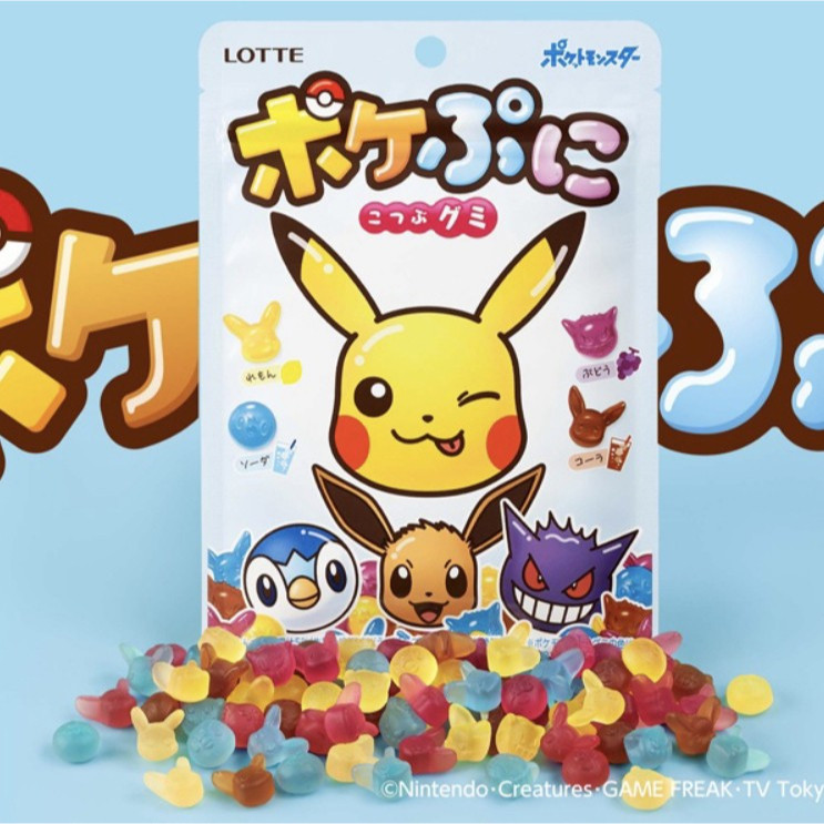 Jual Poke Puni Gummy 80g Permen pokemon Jepang | Shopee Indonesia