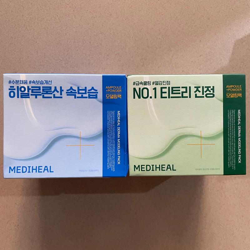 Jual MEDIHEAL DERMA MODELING POWDER MASK PACK | Shopee Indonesia