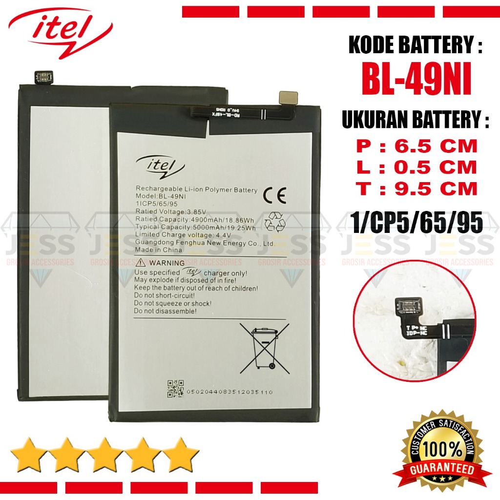 Jual Baterai Battery Original ERRLY BL-49NI BL49NI For Type HP ITEL A60 ...