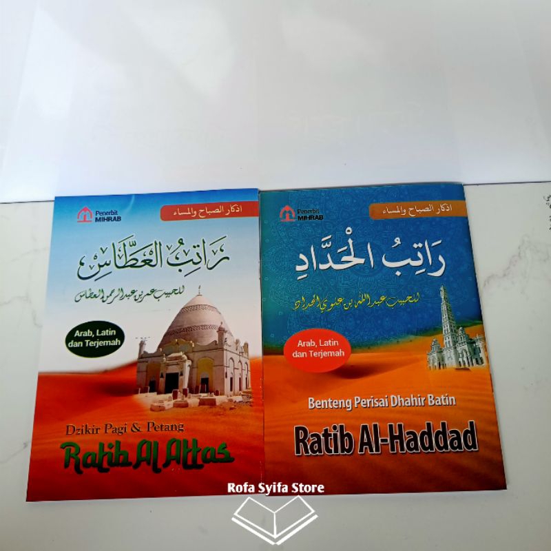 Jual Paket ( isi 2 Buku Ratib ) Al hadad & Al attas Ukuran Besar .Arab ...