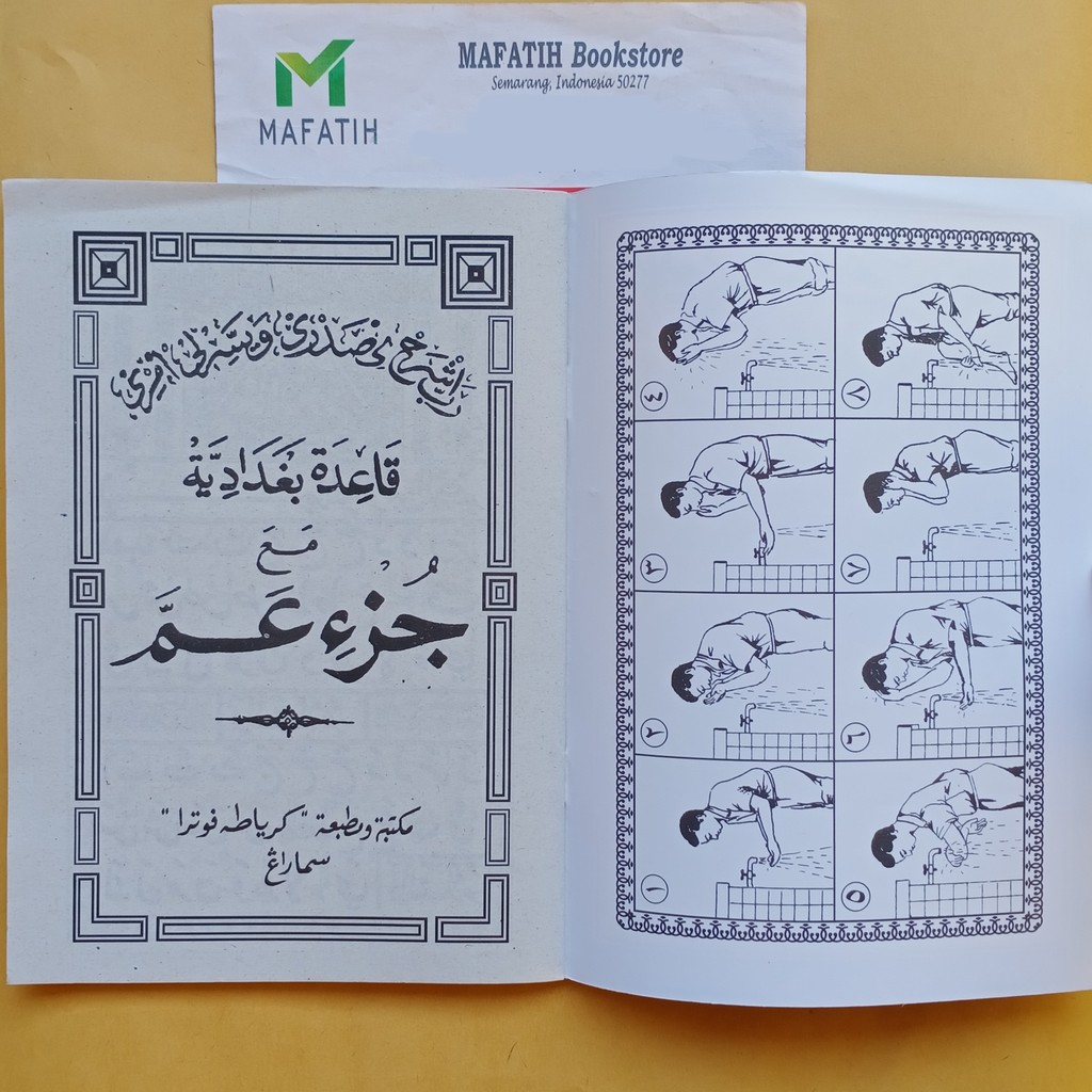 Jual Buku Kitab Turutan +Juz Amma 48 halaman TOHA PUTRA Qoidah ...
