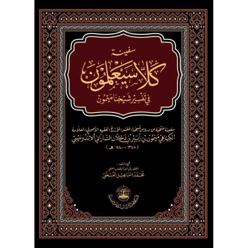 Striptiz va keyin onlayn jinsiy aloqa