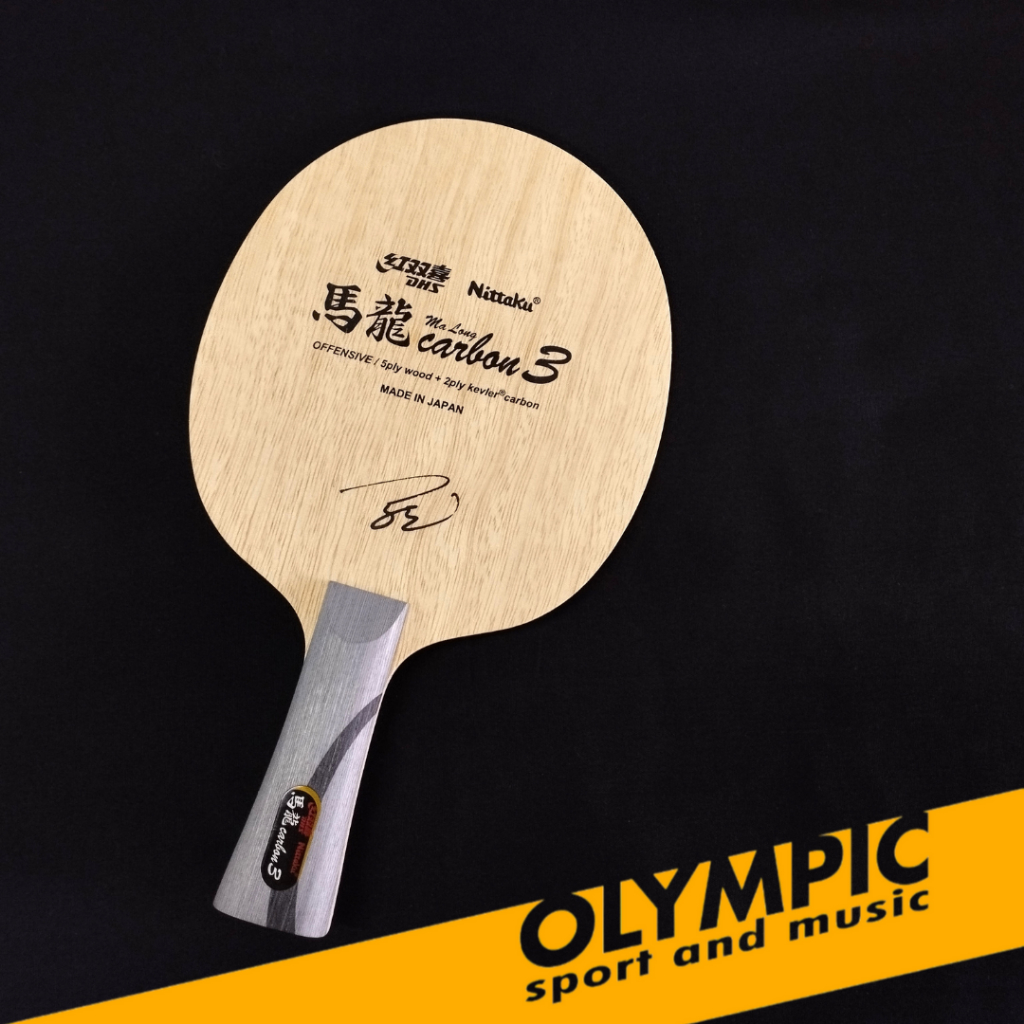 平野早矢香さんが語る馬龍カーボン3 | Nittaku(ニッタク) 日本卓球 |