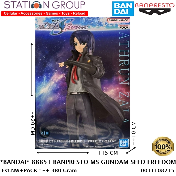 Banpresto - Mobile Suit Gundam Seed Freedom The Movie - Athrun Zala, Bandai Spirits Figure