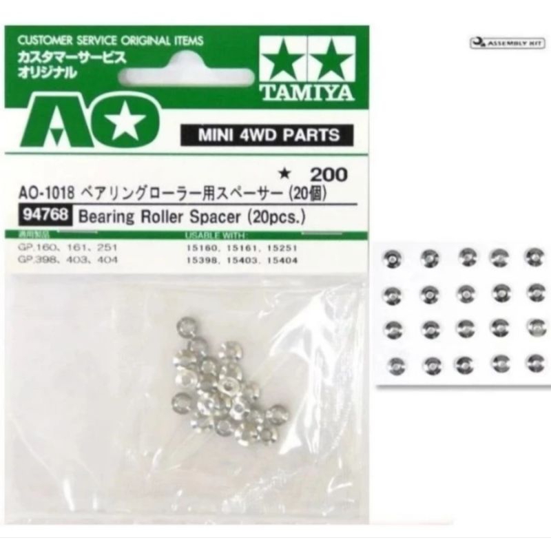 3B Jual TAMIYA 94768 BERING ROLLER SPACER [ 20PCS ] | Shopee