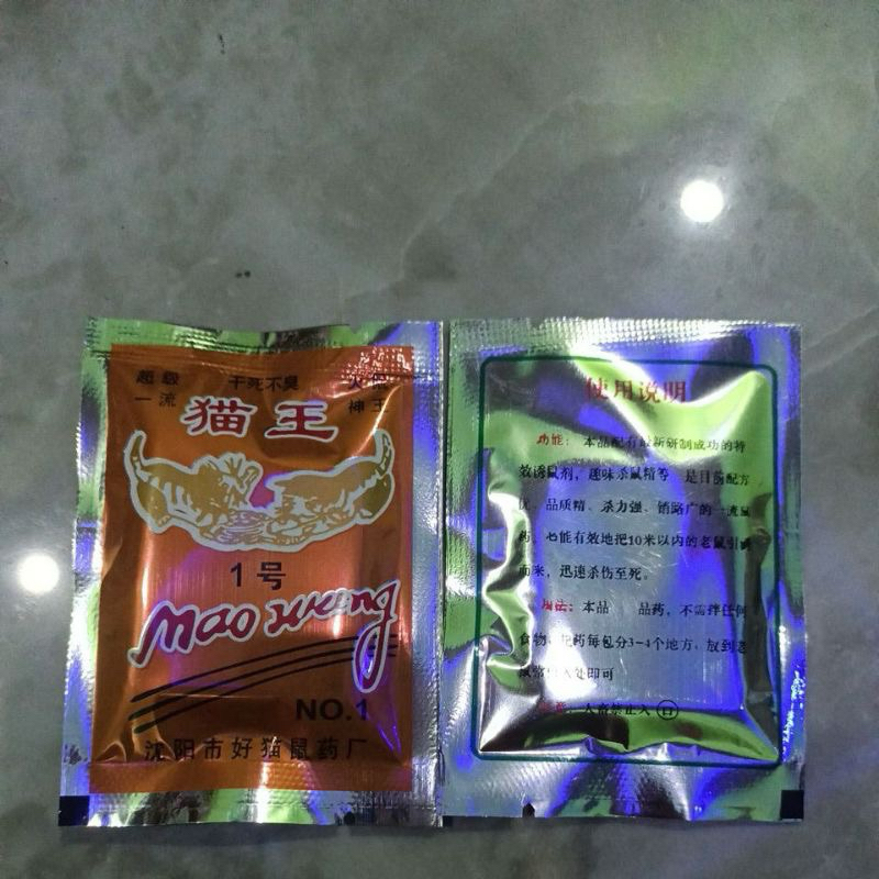 Jual MAOWANG AMPUH kucing emas Racun tikus | Shopee Indonesia