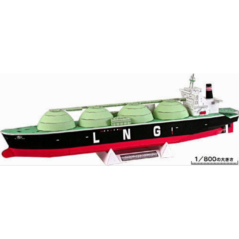 Jual Lembaran pola papercraft kapal tanker LNG skala 1:800 (PW-B ...