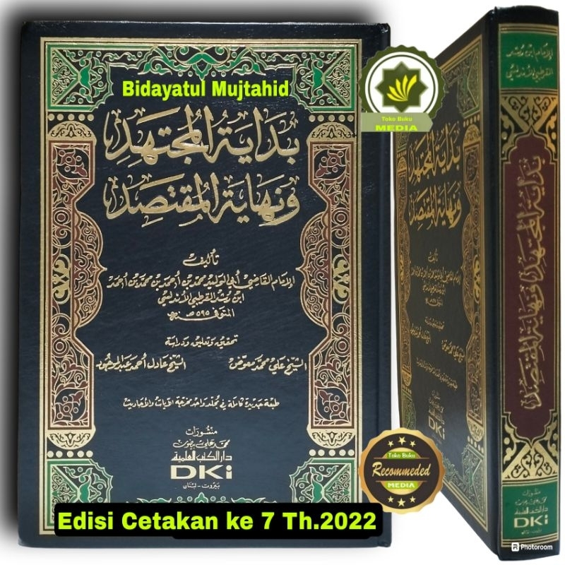 Jual Kitab BIDAYATUL MUJTAHID Wa NIHAYATUL MUQTASHID بداية المجتهد ...