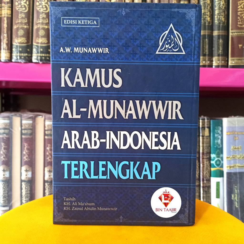 Jual Kamus Al Munawir Arab Indonesia Terlengkap Original Kamus Al ...