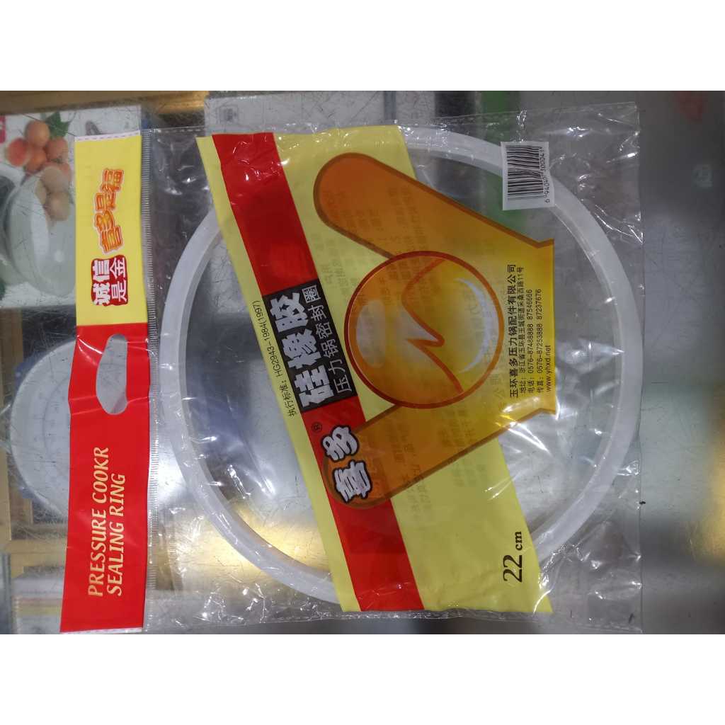 Presto Seal Presto Pressure Cooker Sealing Ring/Automatic Air Vent