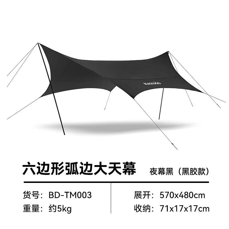 Jual Flysheet Kanopi Blackdog BD-TM003 Hexagon Tarp Canopy Vinyl Besar ...