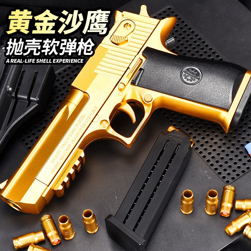 Jual Mainan Anak Tembak Blaster Desert Eagle Pull & Go Shell Eject EVA ...