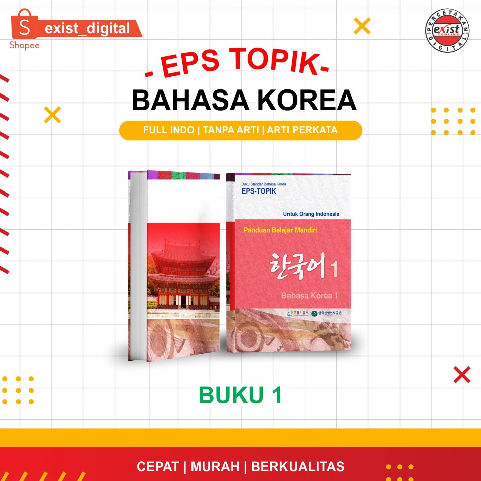 Jual KODE R9K EPS TOPIK KOREA JILID 1 A4 | Shopee Indonesia