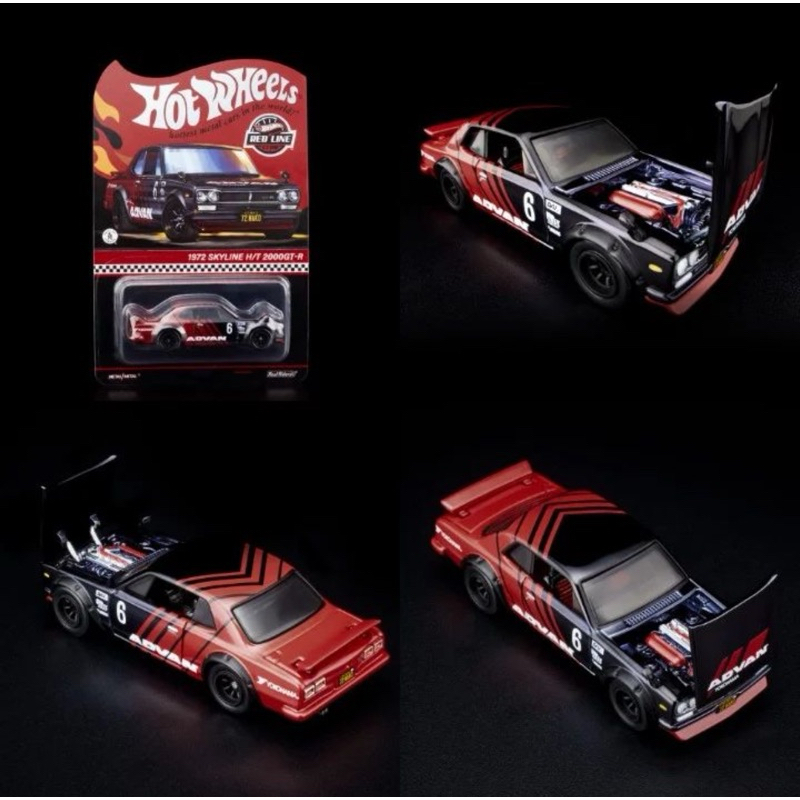 Jual HW RLC 1972 Skyline H/T 2000GT-R Hakosuka | Shopee Indonesia