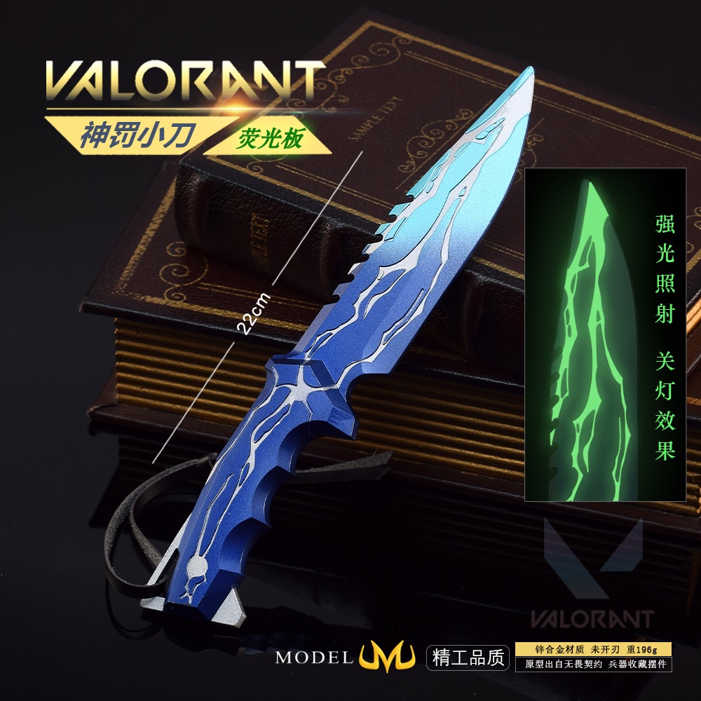 Jual Valorant Smite Knife Glow in the Dark Blue Mainan Pedang Pisau ...