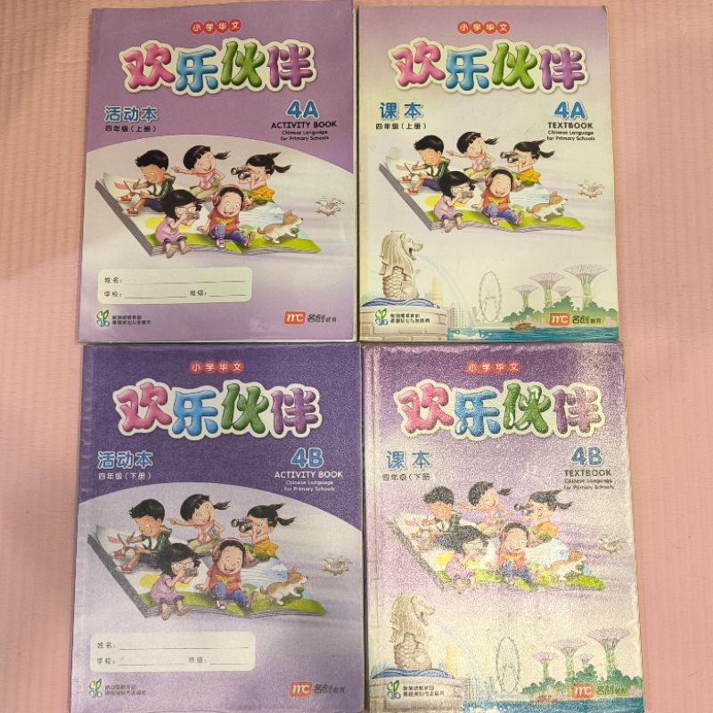 Jual CPLS Buku Mandarin Huan Le Huo Ban Activity & Textbook 4A & 4B ...