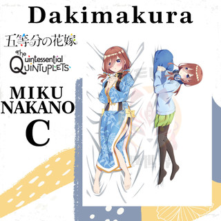 Jual DAKIMAKURA Gotobun No Hanayome NAKANO MIKU Sarung Bantal Waifu 