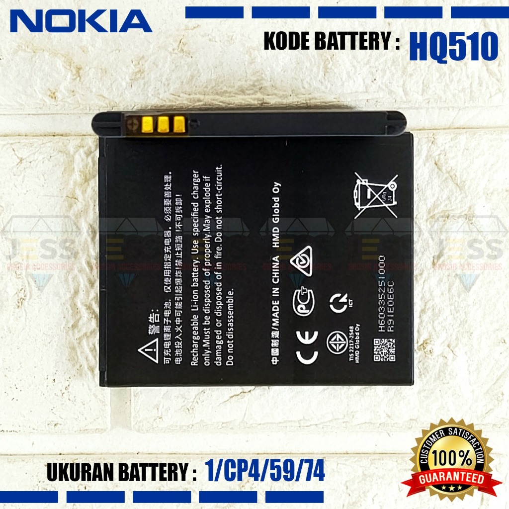 Batteria Originale Nokia 2.2 - HQ510 3000mAh Per TA-1179, 1183, 1188, 1191