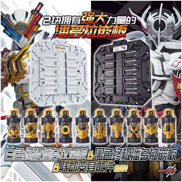 Jual New stock BP limited edition Kamen Rider Build DX final Pandora ...