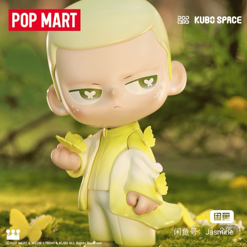 Jual Kubo The Wind Rises Figure Popmart Limited | Shopee Indonesia